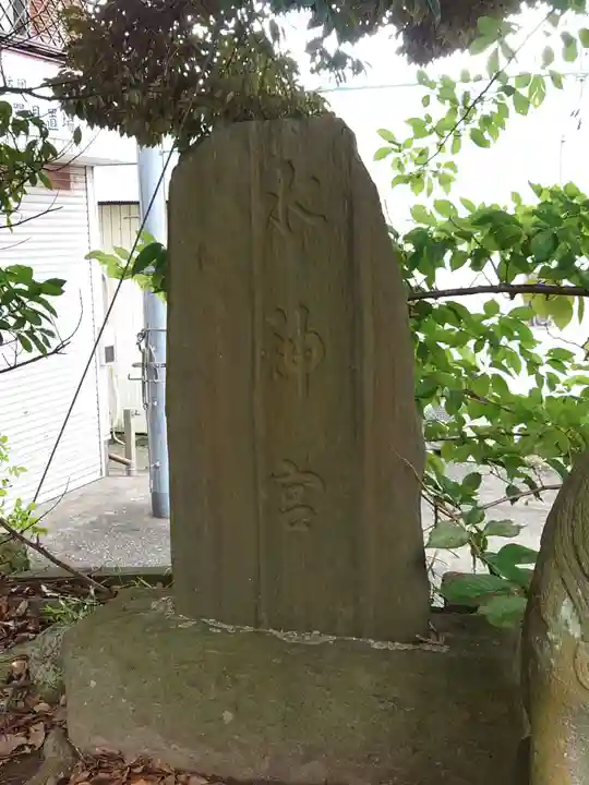 八坂神社(千葉県)