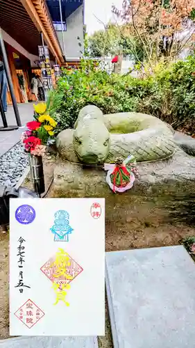 増上寺塔頭 三縁山 宝珠院の御朱印