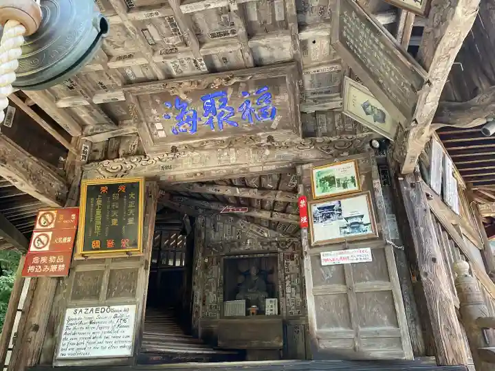 円通三匝堂(さざえ堂)(福島県)