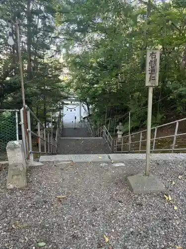 足寄神社の景色