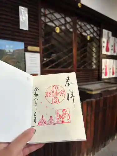 京都大神宮の{uncategorized: "未分類", other: "その他", undefined: "問題あり", building: "その他建物", grave: "お墓", sacred_gate: "鳥居", guardian: "狛犬", statue: "像", buddha: "仏像", history: "歴史", nature: "自然", garden: "庭園", animal: "動物", pagoda: "塔", temizu: "手水舎", mountain_gate: "山門・神門", sanctuary: "本殿・本堂", subordinate: "末社・摂社", art: "芸術", scenery: "景色", jizo: "地蔵", ema: "絵馬", goshuin: "御朱印", omikuji: "おみくじ", items: "授与品その他", amulet: "お守り", goshuincho: "御朱印帳", eats: "食事", festival: "お祭り", votive_dance: "神楽", shichigosan: "七五三参", wedding: "結婚式", experience: "体験その他", initially: "初詣", around: "周辺", anti_infection: "感染症対策"}