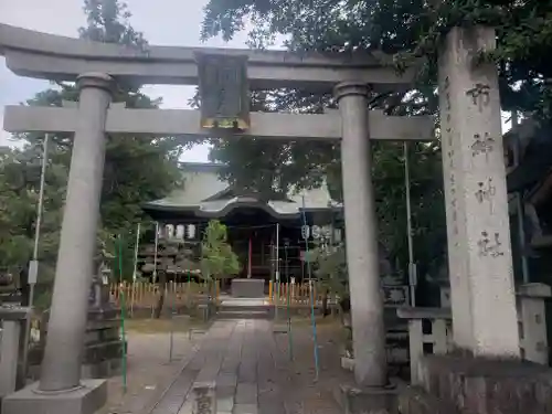 市神神社の鳥居