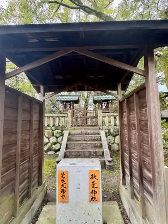 若宮神明社(愛知県)
