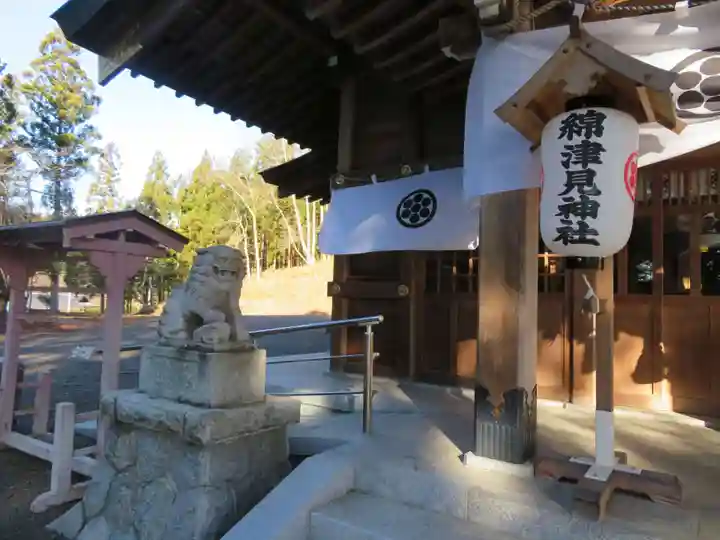 綿津見神社(福島県)
