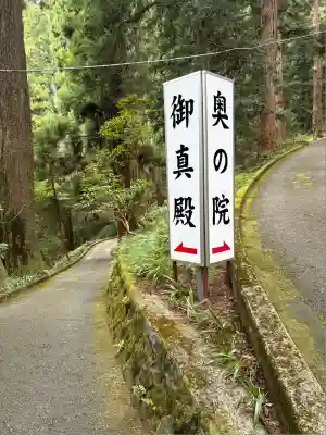 最乗寺（道了尊）(神奈川県)