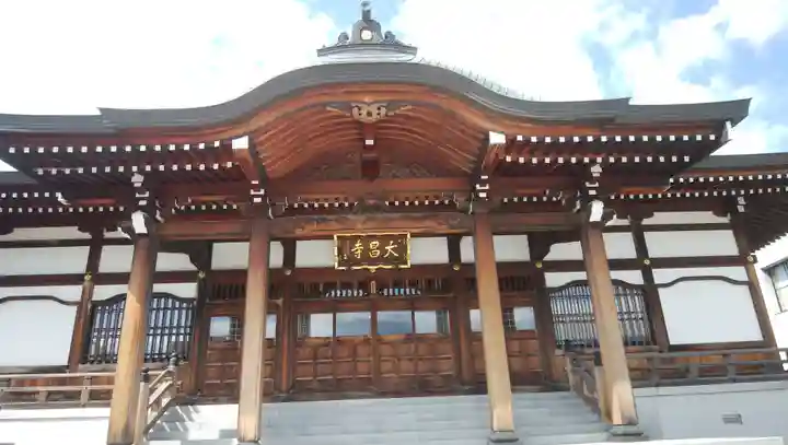 大昌寺の本殿・本堂