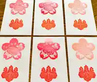 滑川神社 - 仕事と子どもの守り神の御朱印