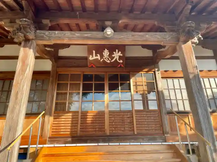 龍源寺(静岡県)