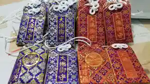 帰厚院のお守り(2021年03月01日(月) 16時22分55秒投稿)