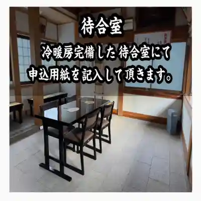 瀧宮神社(広島県)