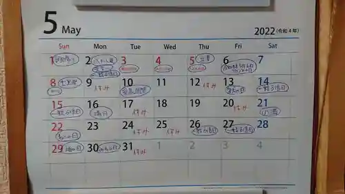 三輪神社(愛知県)