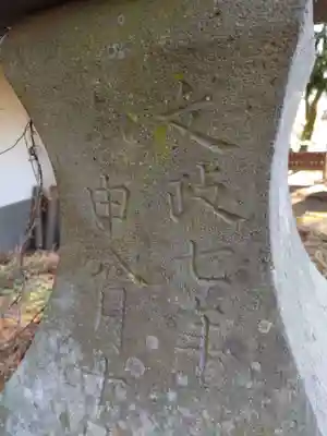 若宮八幡神社のその他建物