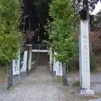 日光大室高龗神社のその他建物