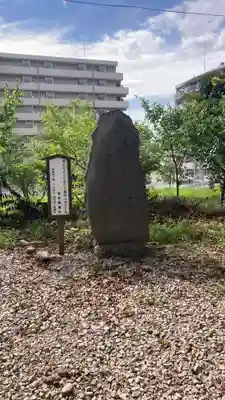 榴岡天満宮(宮城県)