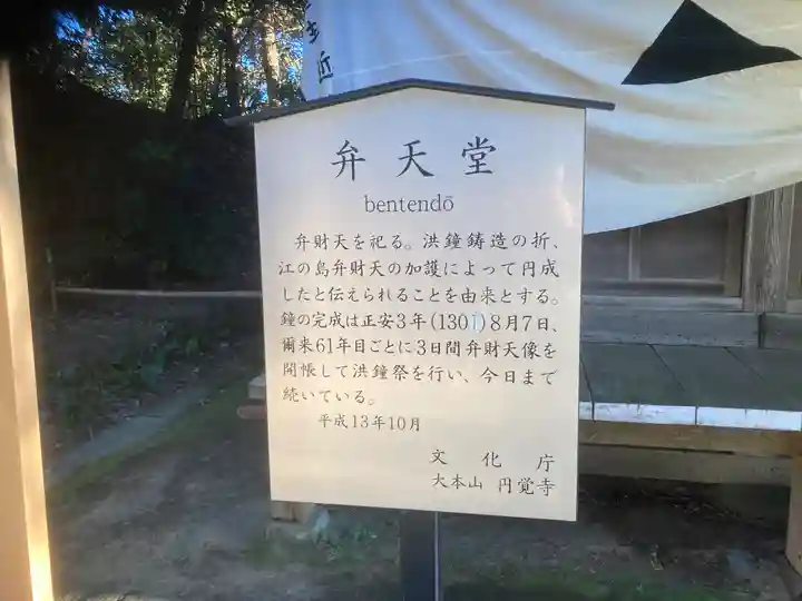 円覚寺(神奈川県)