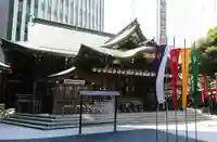 虎ノ門金刀比羅宮の本殿・本堂