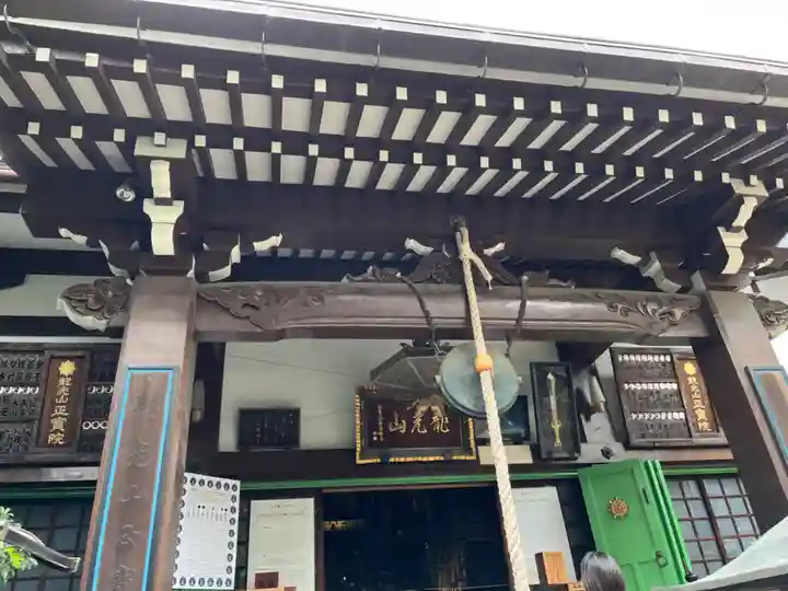 正寶院(飛不動尊)(東京都)