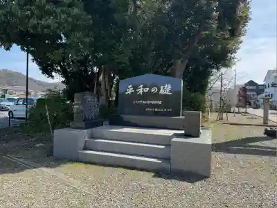 滋賀県護国神社(滋賀県)