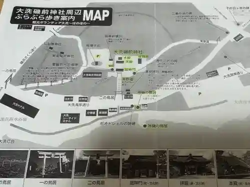 大洗磯前神社(茨城県)