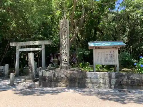 花窟神社の建物その他