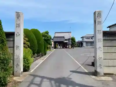 観性寺のその他建物