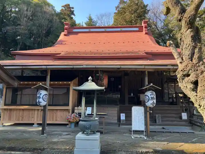 岩舟山高勝寺の本殿・本堂