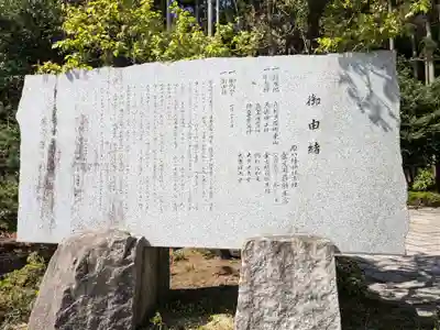 金光明最勝王宮(滋賀県)