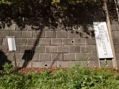 みたけ台杉山神社のその他建物