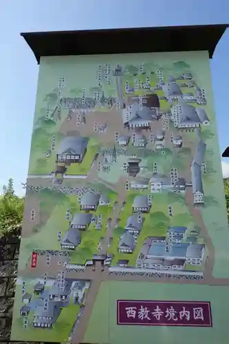 西教寺のその他建物