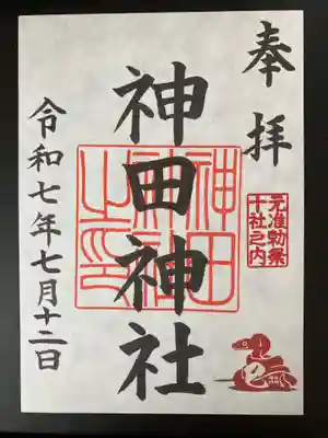 神田神社（神田明神）(東京都)