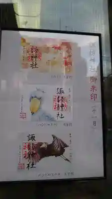 柏神社のその他建物