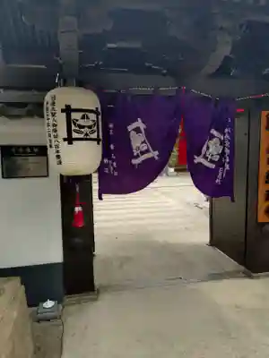 慈光寺(広島県)