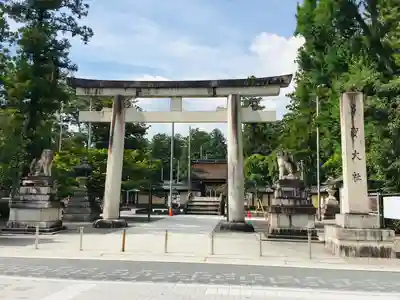 多賀大社の鳥居