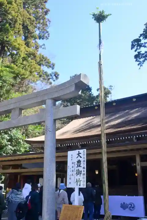 鹿島神宮(茨城県)