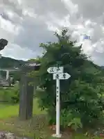 天子宮(熊本県)