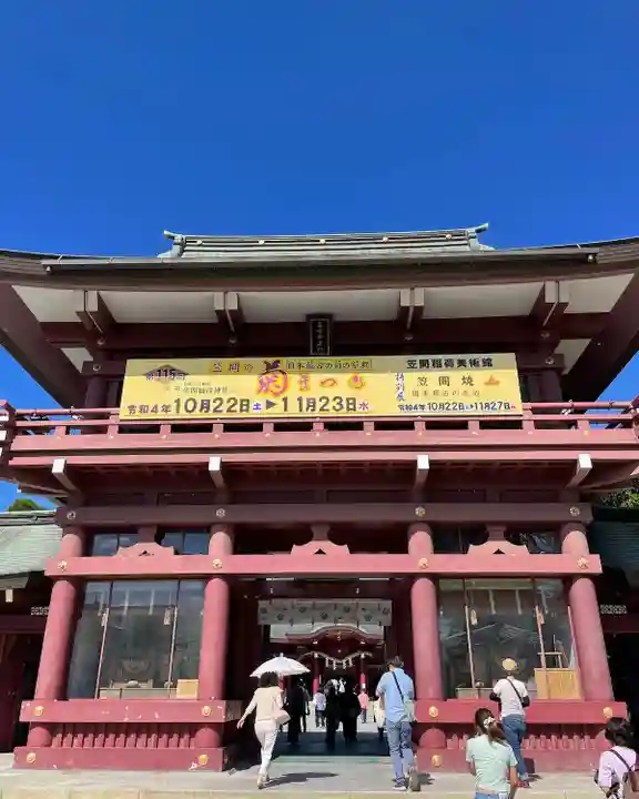 笠間稲荷神社の山門・神門