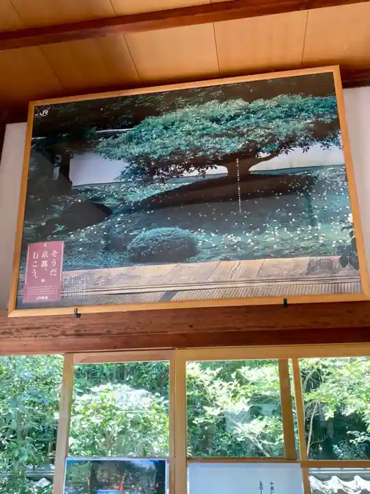 東林院のその他建物