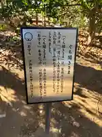 川越八幡宮(埼玉県)