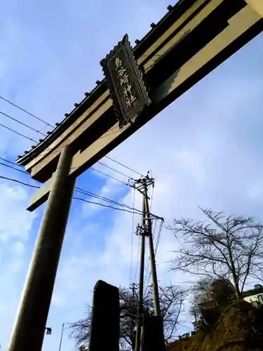 鳥谷崎神社の鳥居