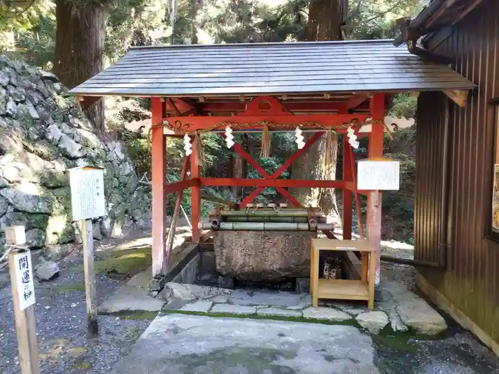 與喜天満神社(奈良県)