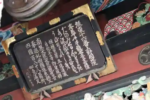 水澤寺(水澤観世音)のその他建物