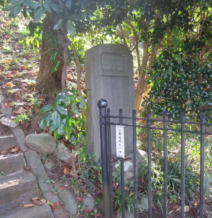龍寳寺(龍宝寺)(神奈川県)