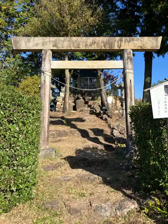 御井神社奥之宮(岐阜県)