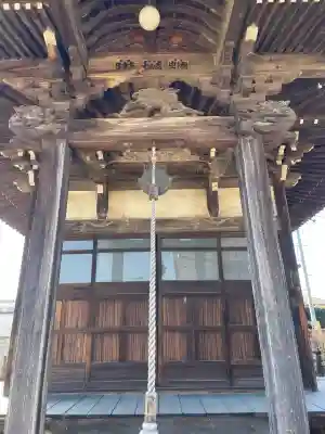 延命寺(群馬県)