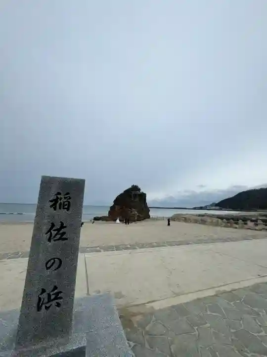 出雲大社(島根県)