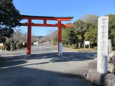 富士山本宮浅間大社の鳥居