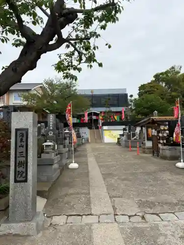 三樹院の{uncategorized: "未分類", other: "その他", undefined: "問題あり", building: "その他建物", grave: "お墓", sacred_gate: "鳥居", guardian: "狛犬", statue: "像", buddha: "仏像", history: "歴史", nature: "自然", garden: "庭園", animal: "動物", pagoda: "塔", temizu: "手水舎", mountain_gate: "山門・神門", sanctuary: "本殿・本堂", subordinate: "末社・摂社", art: "芸術", scenery: "景色", jizo: "地蔵", ema: "絵馬", goshuin: "御朱印", omikuji: "おみくじ", items: "授与品その他", amulet: "お守り", goshuincho: "御朱印帳", eats: "食事", festival: "お祭り", votive_dance: "神楽", shichigosan: "七五三参", wedding: "結婚式", experience: "体験その他", initially: "初詣", around: "周辺", anti_infection: "感染症対策"}