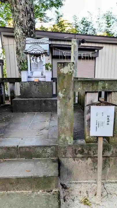 松戸神社のその他建物