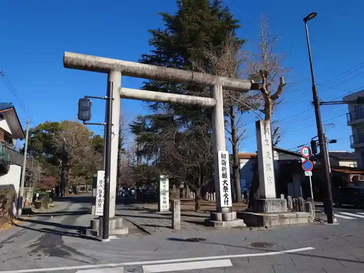 桐生天満宮(群馬県)