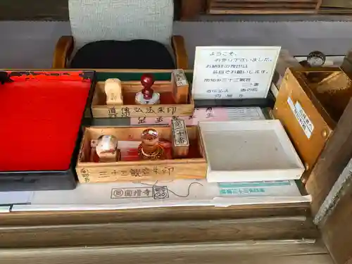 円増寺(愛知県)